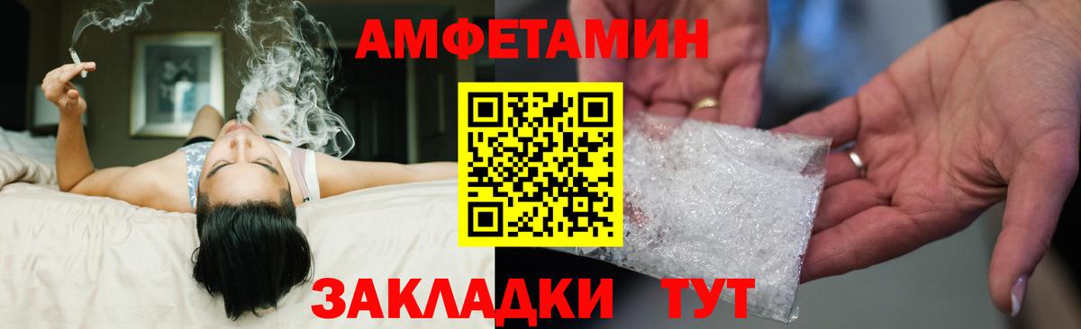 АМФ  Вход с VPN  Грозный  АМФЕТАМИН 98% 