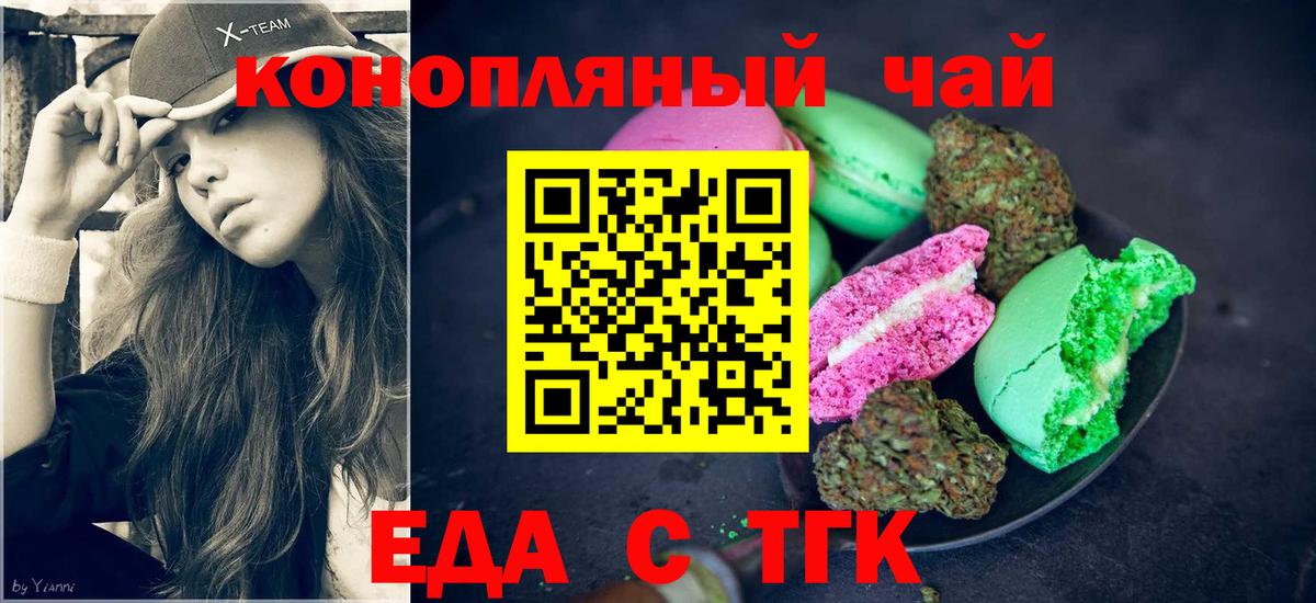 Грозный  Canna-Cookies марихуана  Вход с VPN 