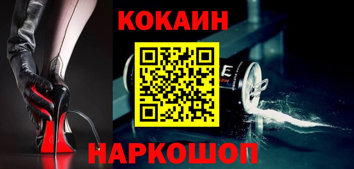 Метамфетамин Грозный
