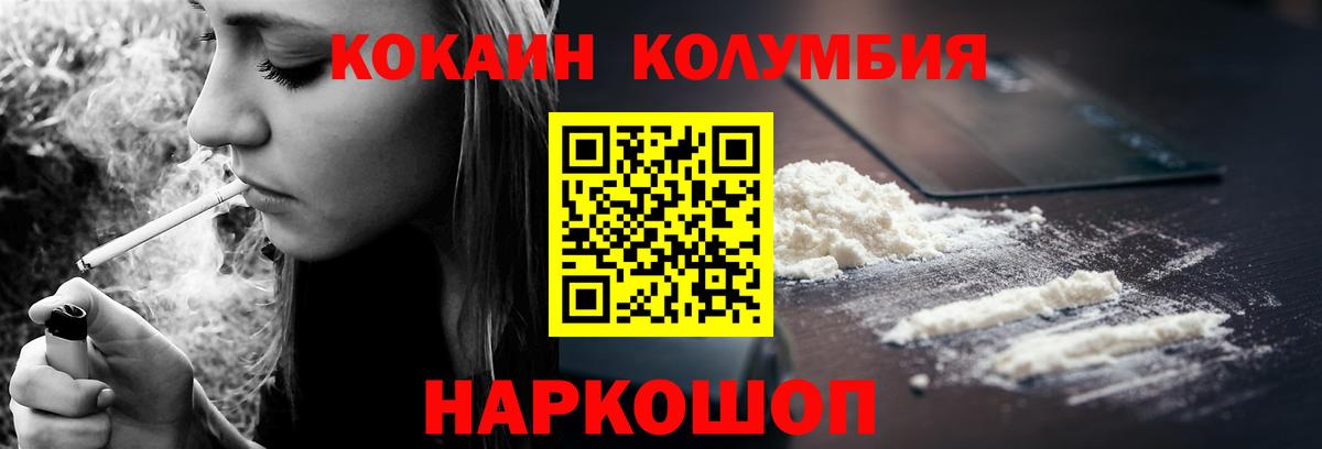 КОКАИН 98% Грозный