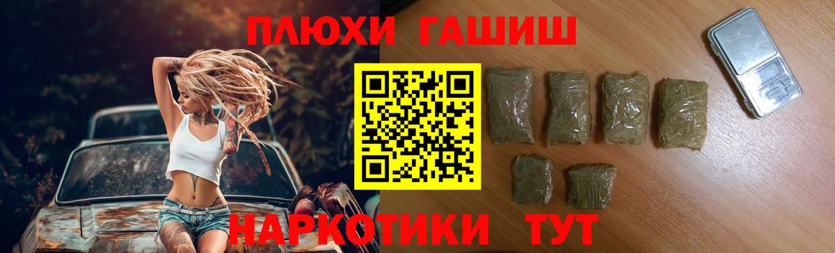 Грозный  ГАШИШ  Вход с VPN  ГАШИШ гарик 