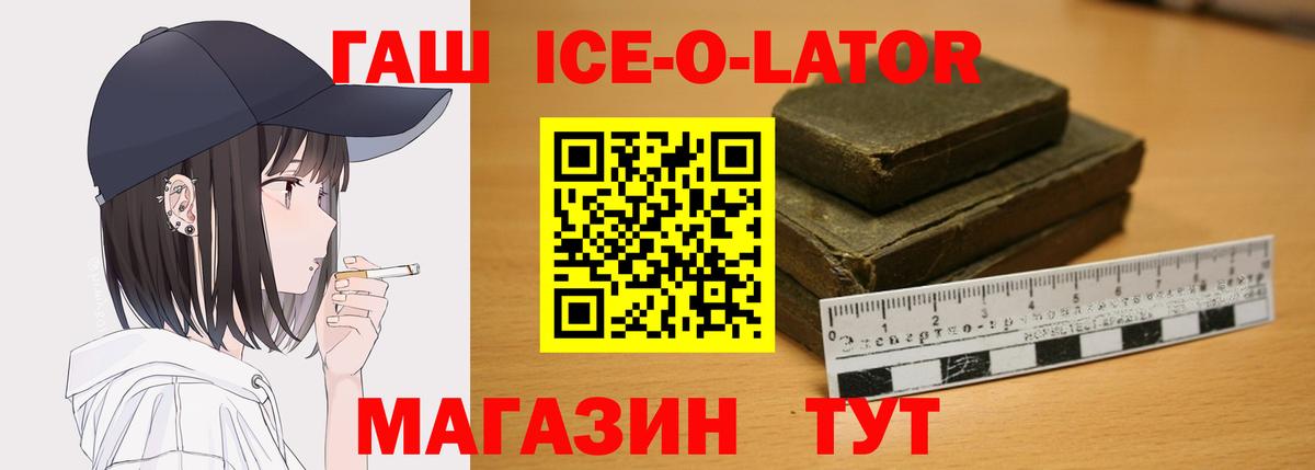 ГАШИШ  Грозный  МАРИХУАНА  Как найти наркотики?  АМФ   Мефедрон   Меф  ГАШИШ  Вход с VPN 