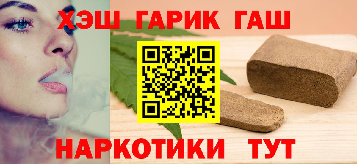ГАШИШ Ice-O-Lator Грозный