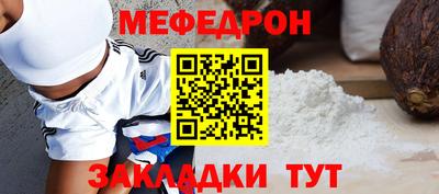 экстази Балашиха