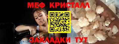 каннабис Балаково