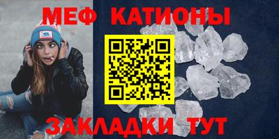 каннабис Балаково