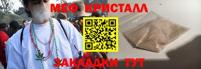 каннабис Балаково