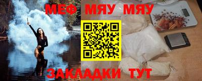 каннабис Балаково