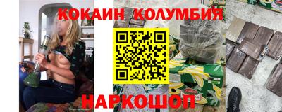 мефедрон мука Балахна