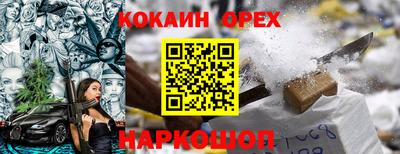 экстази Балашиха