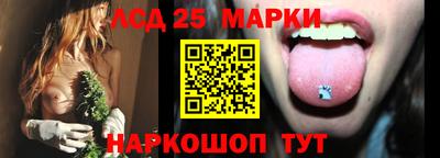 каннабис Балаково
