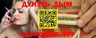 каннабис Балаково