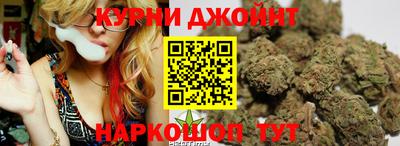 каннабис Балаково