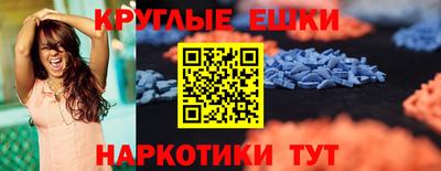 мефедрон мука Балахна