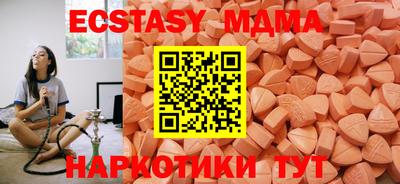каннабис Балаково