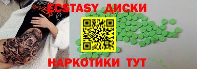 каннабис Балаково