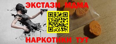 экстази Балашиха