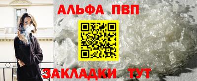 каннабис Балаково