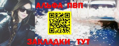 каннабис Балаково