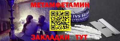 каннабис Балаково