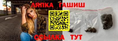 альфа пвп VHQ Гусев
