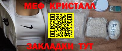 экстази Балашиха