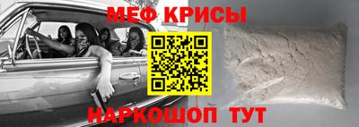 мефедрон мука Балахна