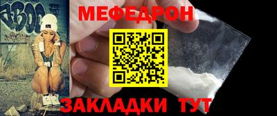 каннабис Балаково