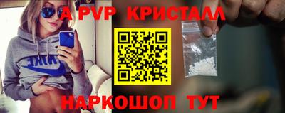 каннабис Балаково