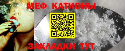 экстази Балашиха