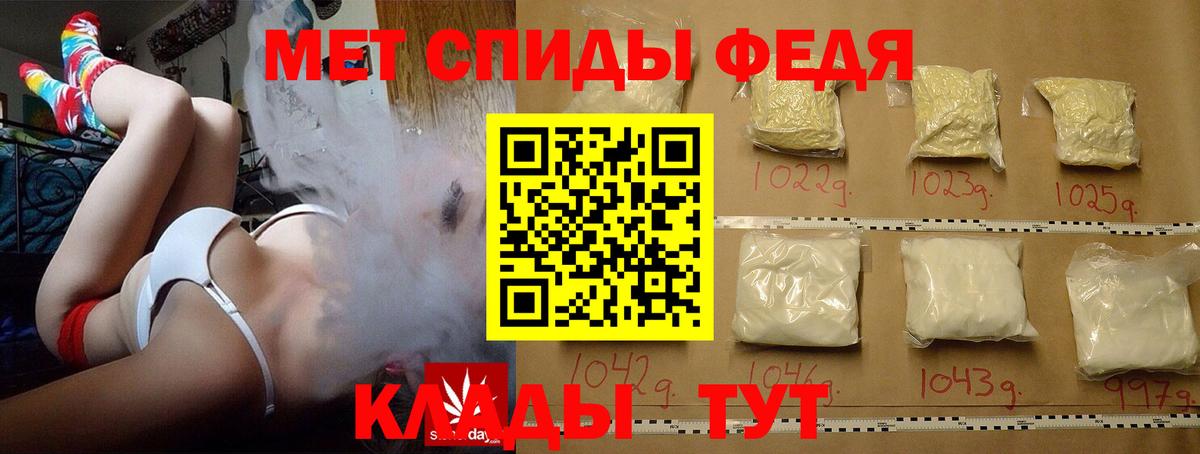 Грозный  Первитин кристалл  Вход с VPN 