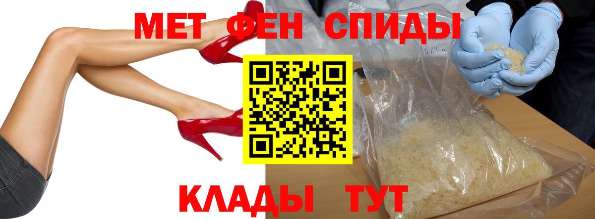 Первитин мет Грозный