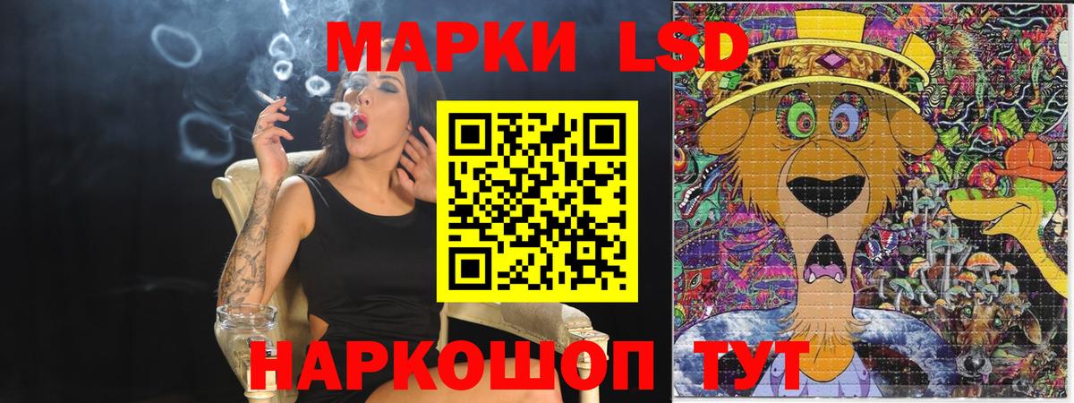 Марки 25I-NBOMe 1,8мг Грозный