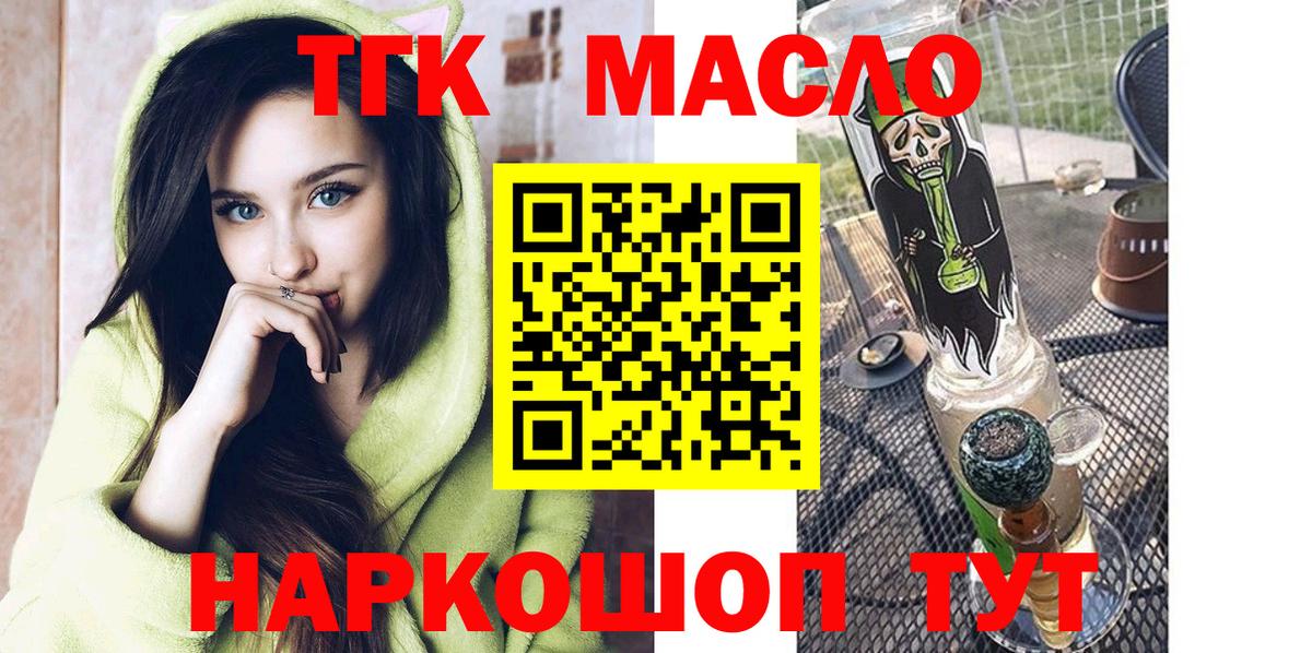 Дистиллят ТГК концентрат Грозный